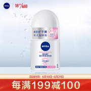 NIVEA 妮维雅 精华爽身走珠液 12ml