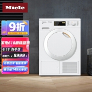 PLUS会员：Miele 美诺 TDB120 7公斤 滚筒干衣机