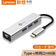 联想Lecoo Type-C转千兆网口+3USB3.0 扩展坞