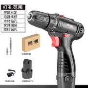Yi-Bo 易博 手持式离电钻 12v 一电一充 正反拧螺丝