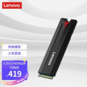Lenovo 联想 拯救者 SL700 M.2 NVMe 固态硬盘 512GB