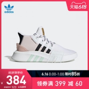 阿迪达斯Adidas 三叶草 EQT BASK ADV W 女袜套式运动鞋