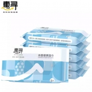 京东极速版：惠寻 杀菌便携纸巾 8片*5包