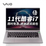 VAIO FH14 侍14 14英寸笔记本电脑（i7-1165G7、16GB、512GB、GTX1650Ti）