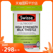 Swisse 斯维诗 奶蓟草片 60粒