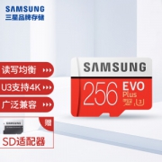 PLUS会员：SAMSUNG 三星 MicroSD存储卡 TF卡红卡 256GB