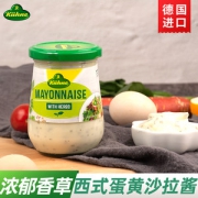 德国皇室指定供应商 德国进口 冠利 香草/蔬菜蛋黄酱 250ml