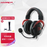 HYPERX Cloud Ⅱ 头戴式游戏耳机 黑红色