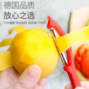 0点开始！WMF 德国福腾宝 不锈钢果蔬削皮器