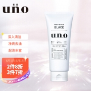 UNO 吾诺 炭活净颜洁面膏 130g
