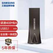 SAMSUNG 三星 Bar Plus USB3.1 U盘 深空灰 256GB