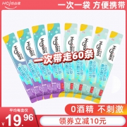 Hosjam 皓齿健 便携式一次性漱口水 12mlx20支x3盒