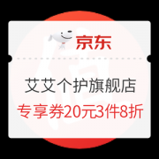 惠百施秒杀大额券
