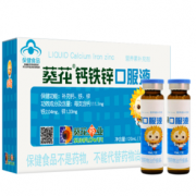 小葵花 钙铁锌口溶液 12支*10ml