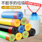 佳曼 手提式抽绳垃圾袋 45*50cm 2卷