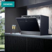 京东极速版、PLUS会员：SIEMENS 西门子 SK256B88BC 洗碗机 黑色 5套 +凑单品