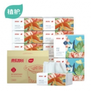 21日6点:植护 抽纸 4层加厚*20包