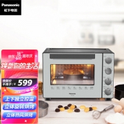 Panasonic 松下 NB-WJH3202 家用多功能电烤箱 32L