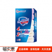 聚划算百亿补贴：Safeguard 舒肤佳 香皂（4纯白+2薰衣草）115g*6块