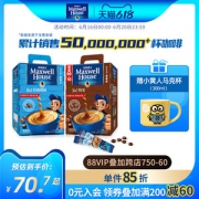 麦斯威尔 三合一特浓咖啡 100条