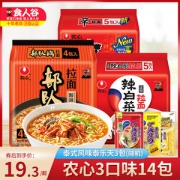 农心 辛拉面/部队锅/辣白菜/泰乐天 泡面方便面组合 17袋