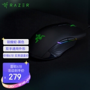 RAZER 雷蛇 锐蝮蛇 竞技版 Lancehead TE 有线鼠标 黑色 16000DPI