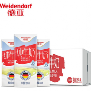 Weidendorf 德亚 全脂纯牛奶 200ml*30盒装整箱