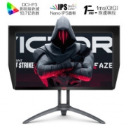 AOC 冠捷 AGON 27英寸显示器（2560×1440、170Hz、1ms）
