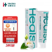 HEALSO 华素愈创 薄荷香型牙膏 120g