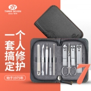 THREE SEVEN 777 指甲刀套装 9件套