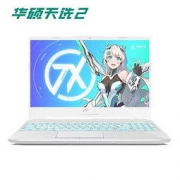 ASUS 华硕 天选2 15.6英寸游戏笔记本电脑（R7-5800H、16GB、512GB、RTX3050Ti）