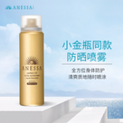 资生堂 ANESSA 安热沙 金瓶 防晒喷雾 60gx2瓶