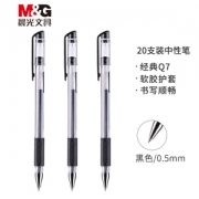 M&G 晨光 SGP007 中性笔 0.5mm 黑色 20支/盒