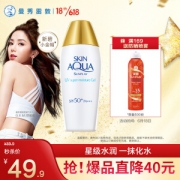 Mentholatum 曼秀雷敦 新碧双重保湿水感防晒露 SPF50+ 80g