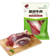 整块原切！鹰城国润 国产原切牛腱 2斤装