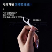 白菜价：至多新 便携超细牙签棒 100支*3袋