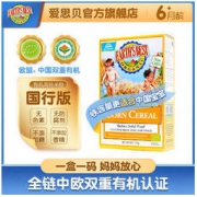 EARTH'S BEST 爱思贝 EARTH‘S BEST 爱思贝 婴幼儿有机米粉 175g 玉米味