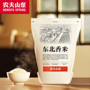 小编实测好吃！NONGFU SPRING 农夫山泉 东北大米 5斤x2件