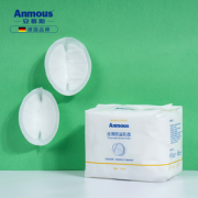 Anmous 安慕斯 一次性防溢乳垫 100片