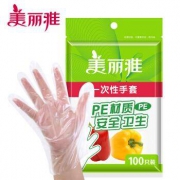 美丽雅 加厚抽取式 一次性手套 2包