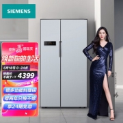SIEMENS 西门子 610升 变频风冷无霜对开门冰箱 大容量 速冷速冻（银色） BCD-610W(KA92NV60TI)