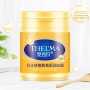 凡士林 烟酰胺 身体乳 女 润肤霜170g*2