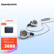 限地区：beyerdynamic 拜亚动力 Xelento remote 榭兰图 入耳式HiFi耳机