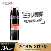 L'OREAL PARIS 巴黎欧莱雅 男士强塑定型三孔喷雾 200ml