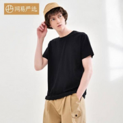 2021新款！网易严选 男士纯色春夏圆领短袖T恤 多色