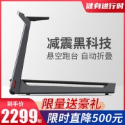 小米生态链 小金 K15s可折叠智能静音跑步机 走步机