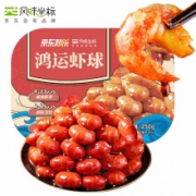 风味坐标 鸿运虾球 麻辣小龙虾尾 250g 30-40只