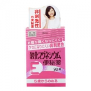 日本原产 健荣制药DXD 氧化镁便秘丸 90片/件 润肠通便