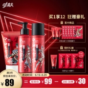 PLUS会员：gf 高夫 竹炭净源控油护肤三部曲套装（赠 洗面奶50g*3+面膜*8）