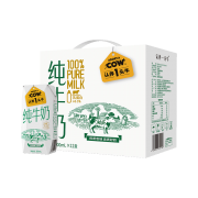 限地区，聚划算百亿补贴：认养一头牛全脂纯牛奶200ml*12盒